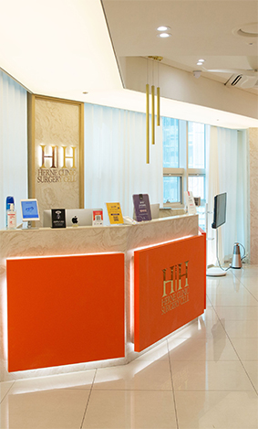 HERNE Clinic reception